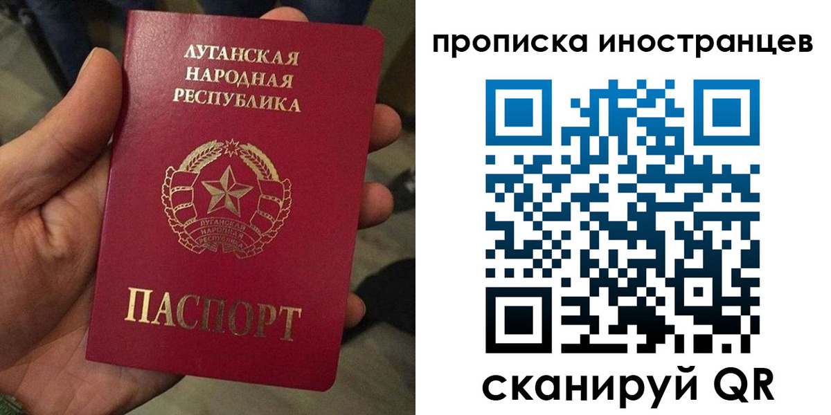 прописка штамп в Ивдели