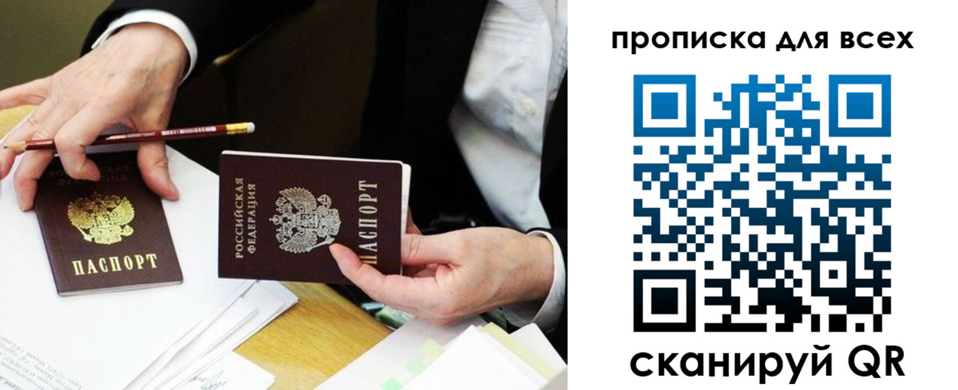 временная регистрация госуслуги в Ивдели